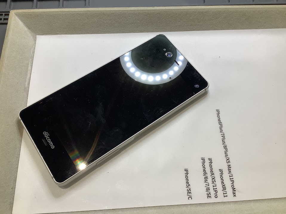 arrowsNXのバッテリー交換ならデータをそのまま・最短即日修理のスマホ修理工房西八王子店へ